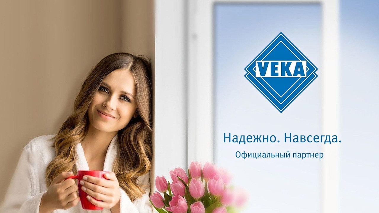 что нужно знать при заказе пластиковых окон